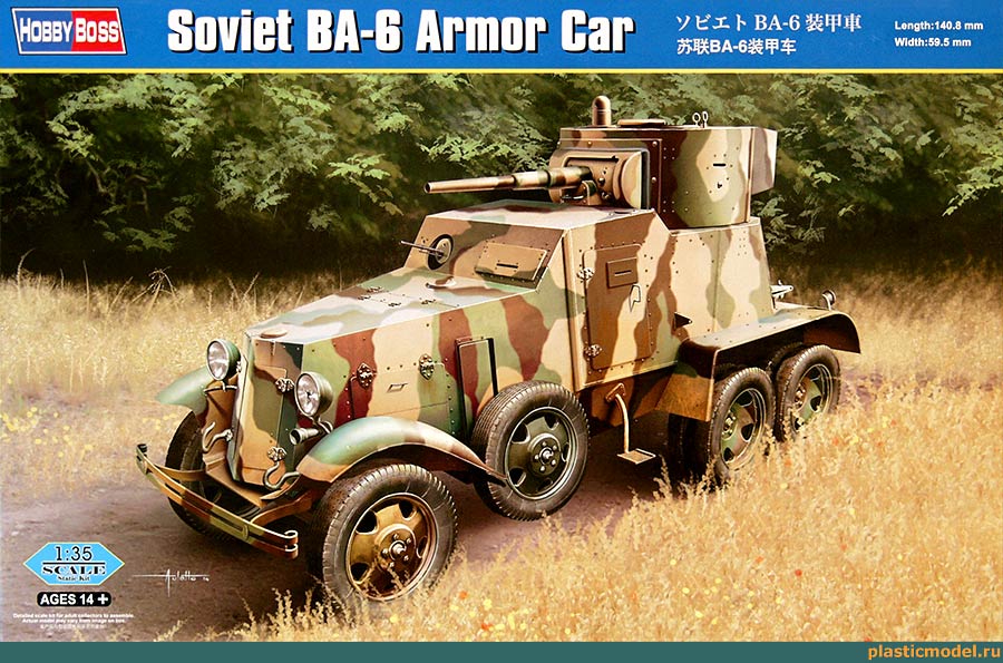 HobbyBoss 83839 BA-6 Soviet Amor Car (БА-6 советский средний бронеавтомобиль)
