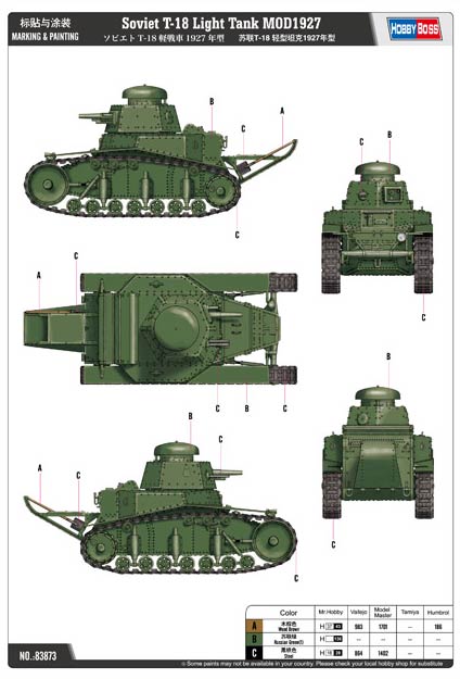 HobbyBoss 83873 T-18 Soviet light tank Mod1927 (Т-18 / МС-1 образца 1927 г. Советский лёгкий танк)