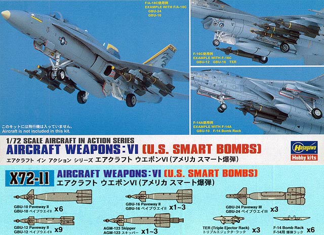Hasegawa X72-11 Aircraft Weapons:6 U.S. Smart Bombs