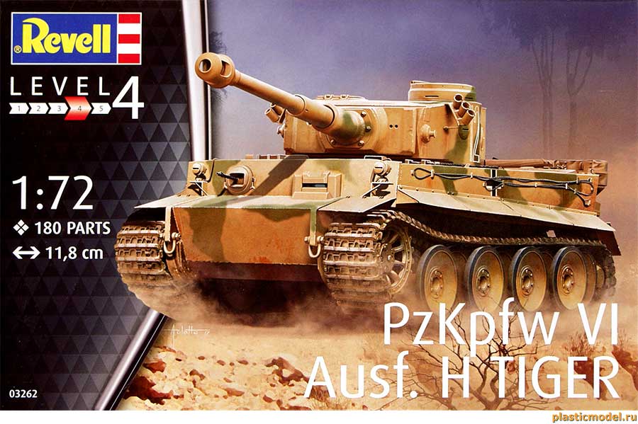 Revell 03262 PzKpfw VI Ausf. H Tiger (Т-VI «Тигр» модификация H немецкий тяжелый танк)