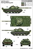 thumbnail for Trumpeter 01553 Russian T-62 BDD Mod.1984 / Mod.1962 modification (Т-62БДД советский танк образца 1984 / образца 1962 после модернизации)