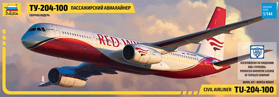 Звезда 7023 Tu-204-100 civil airliner (Ту-204-100 Пассажирский авиалайнер)