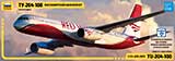 thumbnail for Звезда 7023 Tu-204-100 civil airliner (Ту-204-100 Пассажирский авиалайнер)