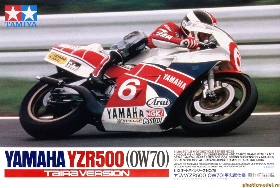 Tamiya 14075 Yamaha YZR500 OW70 Taira version (Ямаха YZR500 OW70, Тадахико Тайра)