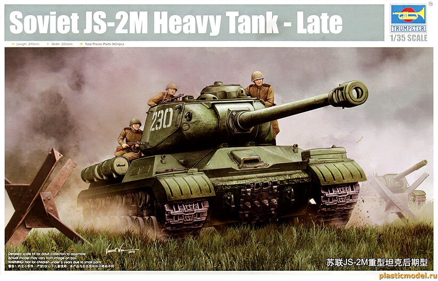 Trumpeter 05590 Soviet JS-2M Heavy Tank - Late (ИС-2М поздняя модификация Советский тяжелый танк)