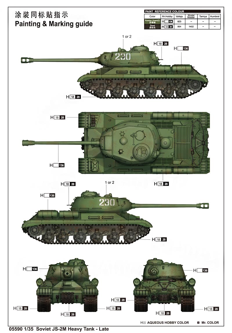 Trumpeter 05590 Soviet JS-2M Heavy Tank - Late (ИС-2М поздняя модификация Советский тяжелый танк)