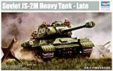 thumbnail for Trumpeter 05590 Soviet JS-2M Heavy Tank - Late (ИС-2М поздняя модификация Советский тяжелый танк)