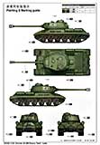 thumbnail for Trumpeter 05590 Soviet JS-2M Heavy Tank - Late (ИС-2М поздняя модификация Советский тяжелый танк)