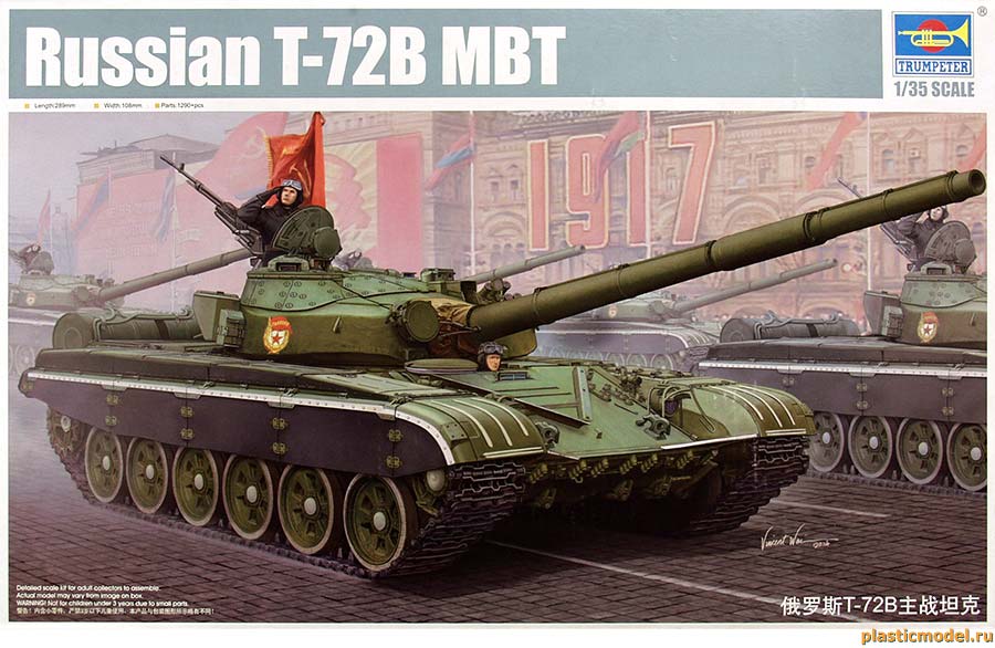 Trumpeter 05598 Russian T-72B MBT (Т-72Б Советский основной боевой танк)