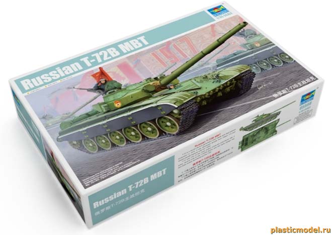Trumpeter 05598 Russian T-72B MBT (Т-72Б Советский основной боевой танк)