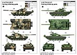 thumbnail for Trumpeter 05598 Russian T-72B MBT (Т-72Б Советский основной боевой танк)
