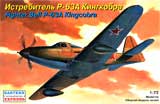 thumbnail for Восточный Экспресс 72140 Р-63А "Кингкобра" Fighter (Белл P-63A «Кингкобра» истребитель)