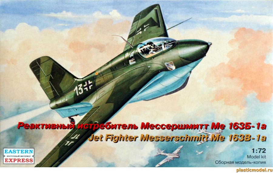 Восточный Экспресс 72228 Messerschmitt Me-163B-1a Jet fighter (Мессершмитт Me.163B-1a Реактивный истребитель)