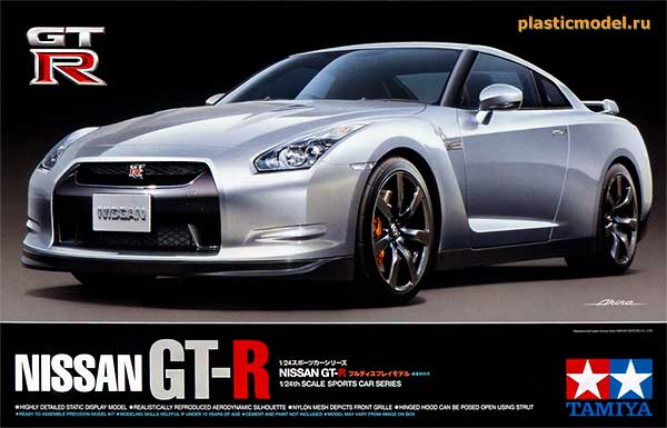 Tamiya 24300 Nissan GT-R (Ниссан GT-R)