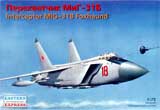 thumbnail for Восточный Экспресс 72115 MiG-31B Foxhound Interceptor (МиГ-31Б Перехватчик)