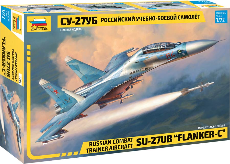 Звезда 7294 SU-27UB Flanker-C Russian combat trainer aircraft (Су-27УБ Российский учебно-боевой самолет)