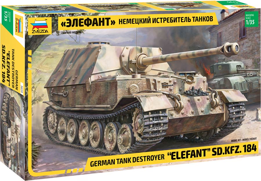 Звезда 3659 "Elefant" Sd.Kfz.184 German Tank Destroyer («Элефант» Немецкий истребитель танков)