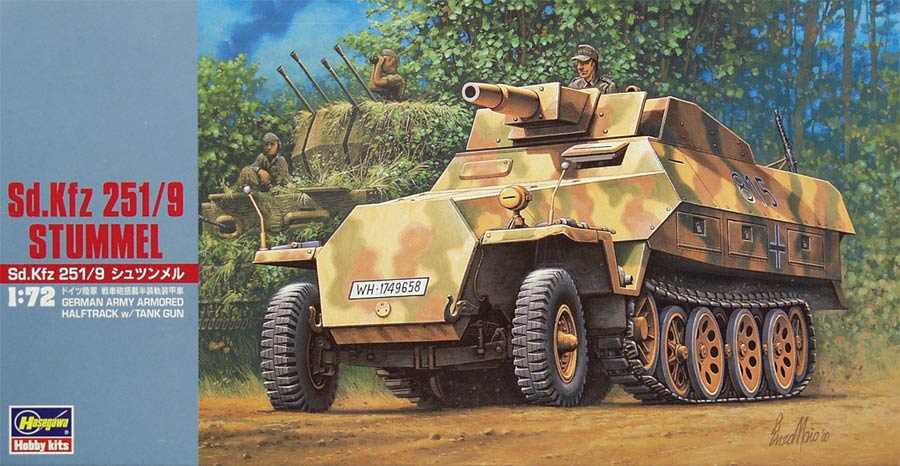 Hasegawa MT46 Sd.Kfz.251/9 Stummel German Army Armored Halftruck w/Tank Gun