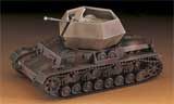 thumbnail for Hasegawa MT47 37mm Flakpanzer IV Ostwind German Army Anti-Aircraft Vehicle