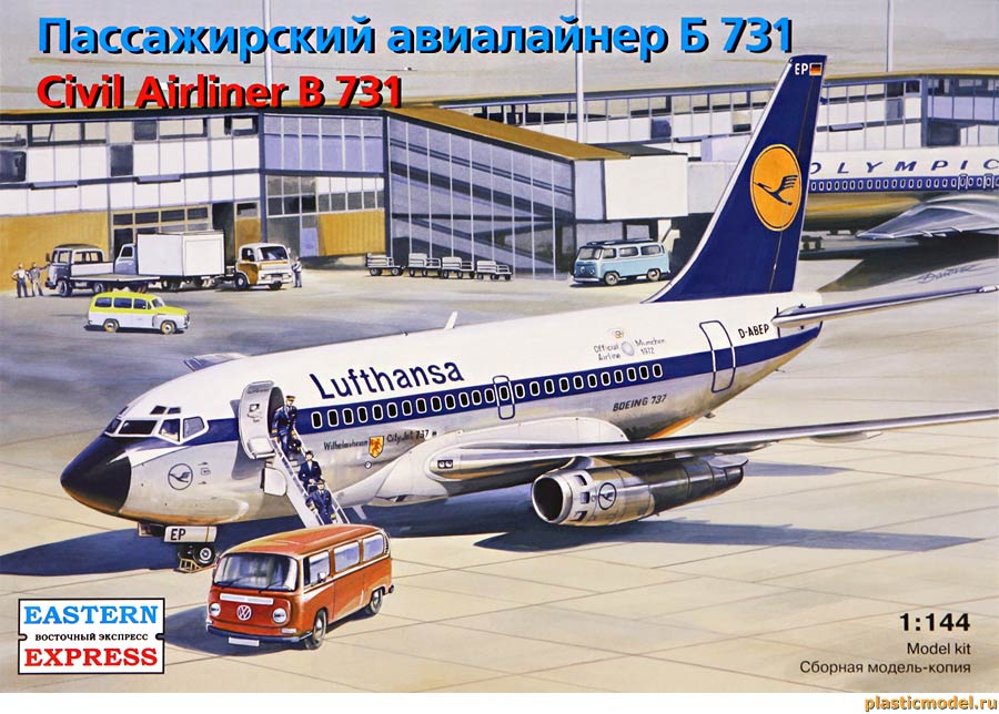 Восточный Экспресс 14415 B-731 "Lufthansa" Civil Airliner (Б-731 «Люфтганза» пассажирский авиалайнер)