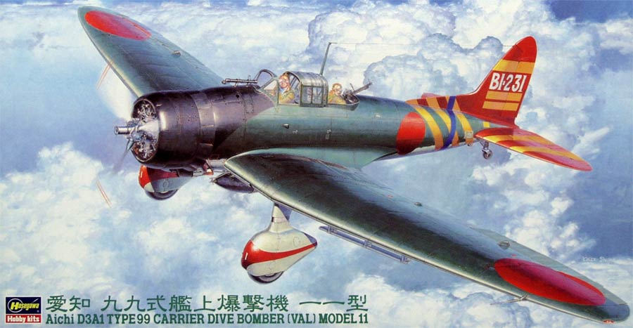 Hasegawa JT55 Aichi D3A1 Type99 Carrier Dive Bomber (VAL) Model11