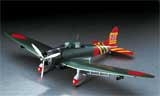 thumbnail for Hasegawa JT55 Aichi D3A1 Type99 Carrier Dive Bomber (VAL) Model11