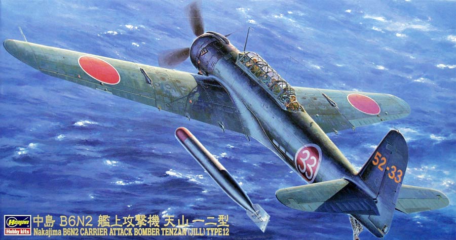 Hasegawa JT61 Nakajima B6N2 Carrier Attack Bomber Tenzan (Jill) Type12