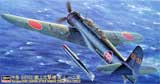 thumbnail for Hasegawa JT61 Nakajima B6N2 Carrier Attack Bomber Tenzan (Jill) Type12