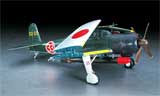 thumbnail for Hasegawa JT61 Nakajima B6N2 Carrier Attack Bomber Tenzan (Jill) Type12