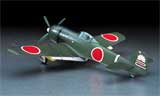 thumbnail for Hasegawa JT67 Nakajima Ki84-1 Type4 Fighter Hayate (Frank)