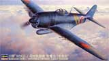 thumbnail for Hasegawa JT73 Kawanishi N1K2-J Shidenkai (George) Early Version