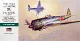 thumbnail for Hasegawa JT82 Nakajima Ki43-II Late Version Hayabusa (Oscar) Japanese Army Fighter