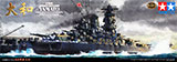 thumbnail for Tamiya 78025 Japanese Battleship "Yamato" Premium edition (Японский линкор «Ямато» Премиальное издание)