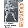 The modern Russian soldier (Современный Российский солдат), подробнее...