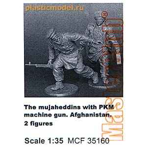 MasterClub MCF35160  1:35, The mujaheddins with PKM machine gun. Afghanistan. 2 figures (Моджахеды с пулемётом ПКМ,  Афганистан, 2 фигуры)