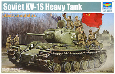 Trumpeter 01566  1:35, Soviet KV-1S Heavy Tank (КВ-1С Советский тяжёлый танк)