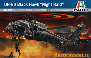 Italeri 1328  1:72, UH-60 Black hawk "Night raid" (Сикорский UH-60 Блэк Хоук «Ночной рейд»)
