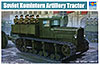 Soviet Komintern Artillery Tractor («Коминтерн» Советский артиллерийский тягач), подробнее...