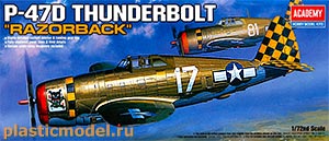 Academy 12492  1:72, P-47D Thunderbolt "Razorback" (Рипаблик P-47D «Тандерболт» с гаргротом американский истребитель-бомбардировщик)
