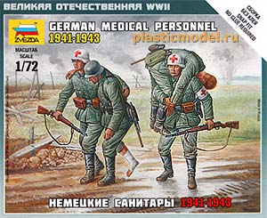 Звезда 6143  1:72, German medical personnel 1941-1943 (Немецкие санитары 1941-1943)