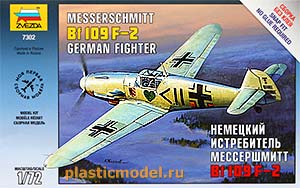 Звезда 7302  1:72, Messerschmitt Bf 109 F-2 german fighter (Мессершмитт Bf 109 F-2 немецкий истребитель)