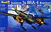 Junkers Ju 88A-4 bomber (Юнкерс Ju-88A-4 немецкий бомбардировщик), подробнее...