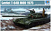 Soviet T-64B MOD 1975 (Т-64Б образца 1975 года Советский основной танк), подробнее...