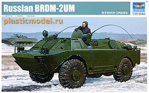 Trumpeter 05514  1:35, Russian BRDM-2UM (БРДМ-2УМ Советская бронемашина)