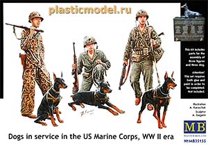 Master Box 35155  1:35, Dogs in service in the US Marine Corps, WW II era (Собаки на службе в корпусе морской пехоты США, 2МВ)