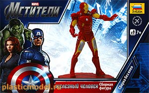 Звезда 2044 2033, Iron Man, Marvel "The Avengers": (Железный человек, Марвел «Мстители»)