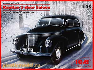 ICM 35476  1:35, Kapitan 2-door Saloon, WWII german staff car (Опель «Капитан» 2-дверный седан, германский легковой автомобиль, 2МВ)