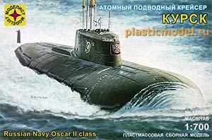 Моделист 170075  1:700, Russian Navy Oscar II class («Курск» Российский атомный подводный крейсер)