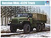 Russian URAL-4320 Truck (Урал-4320 советский армейский грузовой автомобиль повышенной проходимости), подробнее...