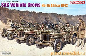 Dragon 6682  1:35, SAS Vehicle Crews North Africa 1942 (Разведгруппа Особой воздушной службы Великобритании SAS, Северная Африка, 1942 год)